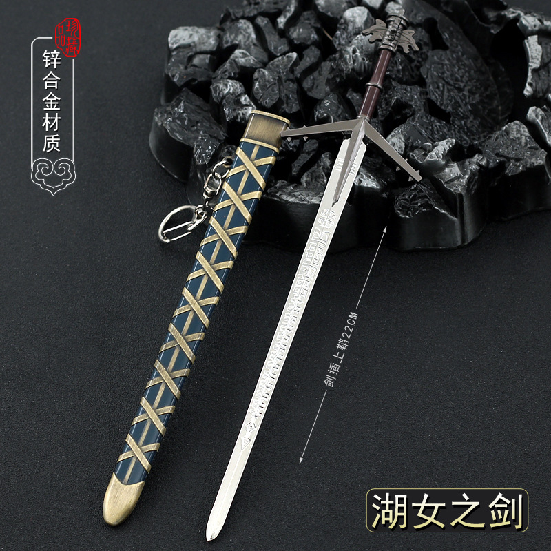 Kid Toys And Craft - 22cm Aerondight Geralt wiedźmin 1/6 metalowy