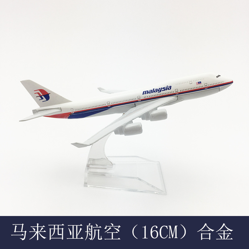 Kids Toys Malaysia - Model samolotu w skali 1/400, Boeing