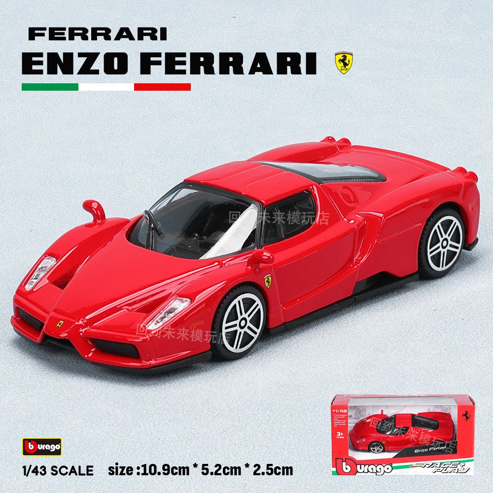 Bburago 1:43 Ferrari 250 Testa – Kids Toys Review recenzja i cena