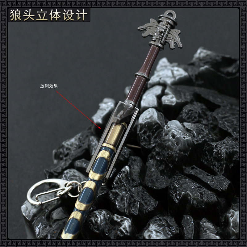 22cm Aerondight Geralt wiedźmi – Kid Toys And Craft recenzja i cena