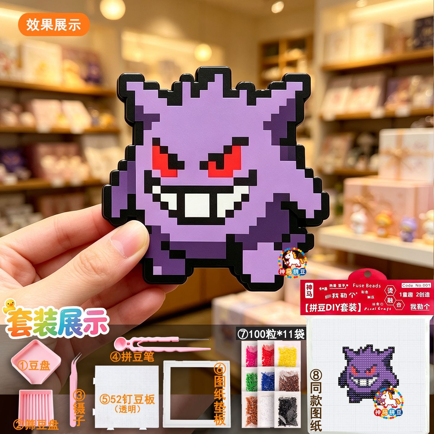 9 szt. koralików perlerowych P – Kid Toys And Craft recenzja i cena