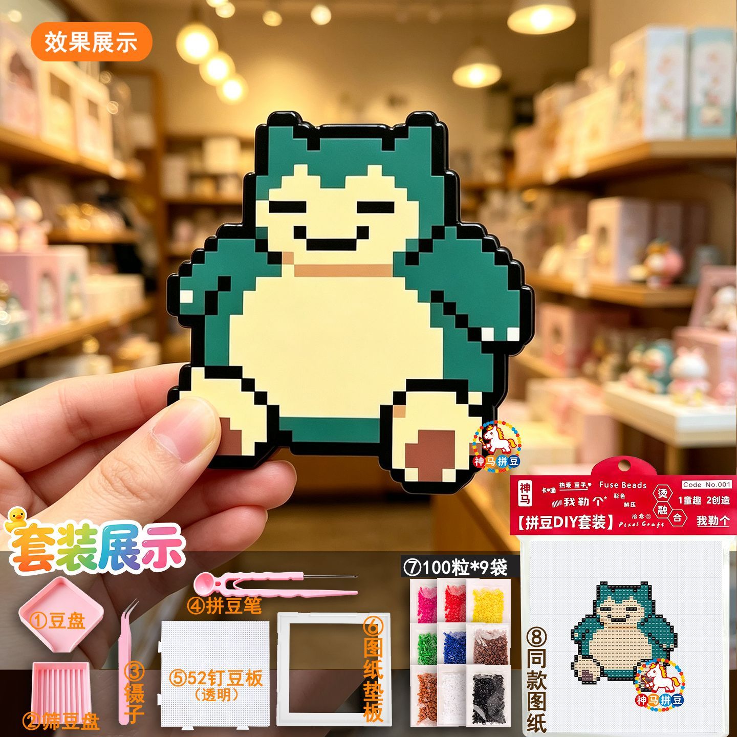 9 szt. koralików perlerowych P – Kid Toys And Craft recenzja i cena