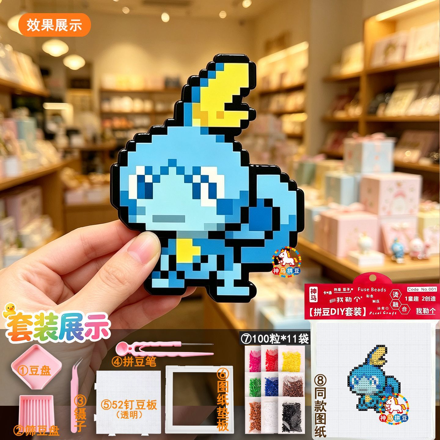 9 szt. koralików perlerowych P – Kid Toys And Craft recenzja i cena