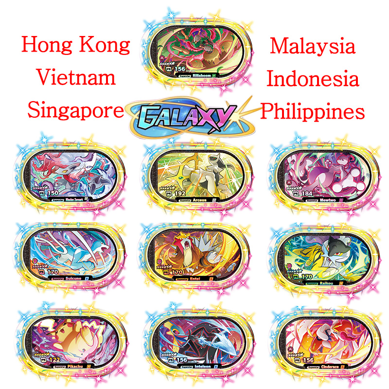 Mezastar English 6 Star StarDu – Kids Toys Malaysia recenzja i cena