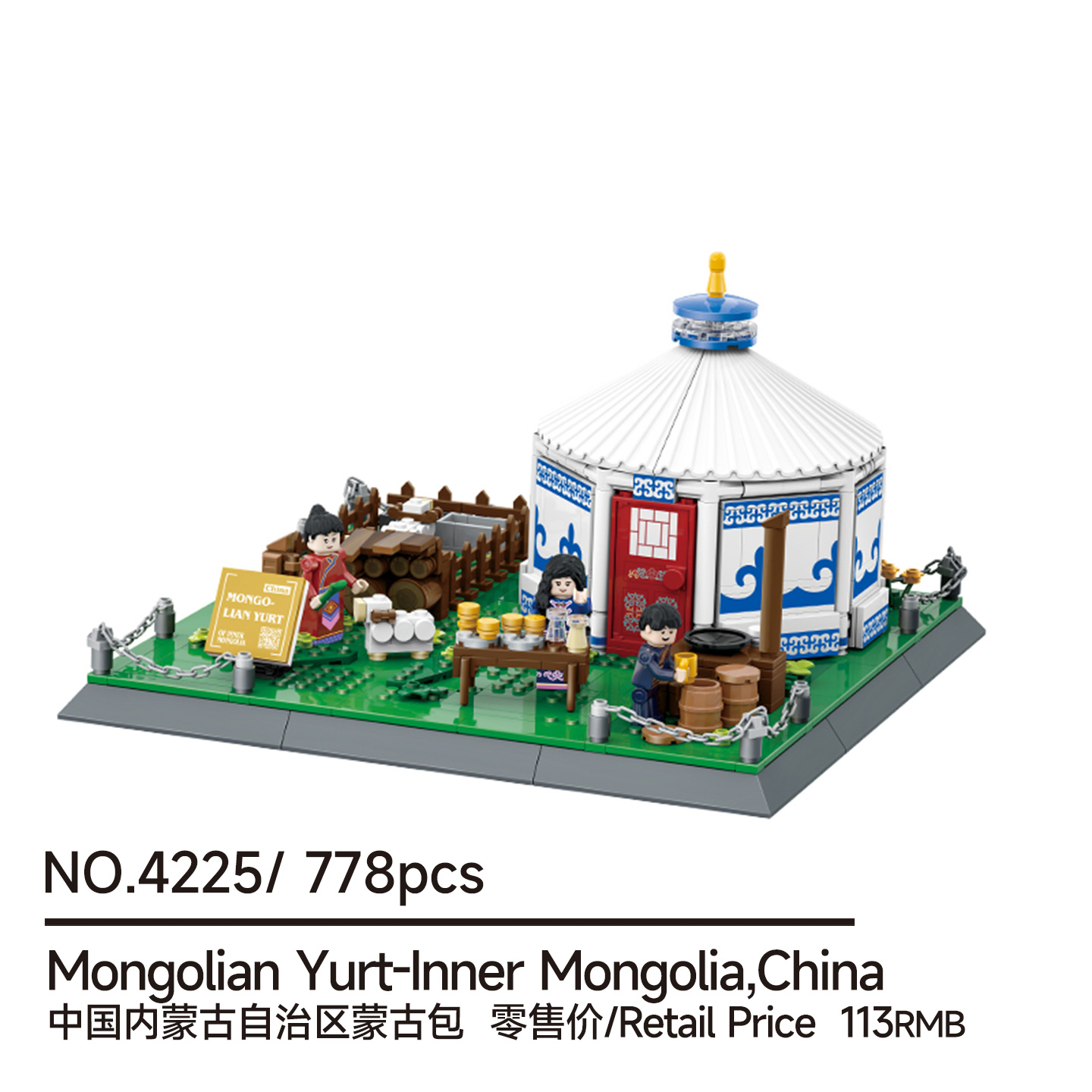 Klocki DIY Jurta z Mongolii We – Kids Toys Mongolia recenzja i cena