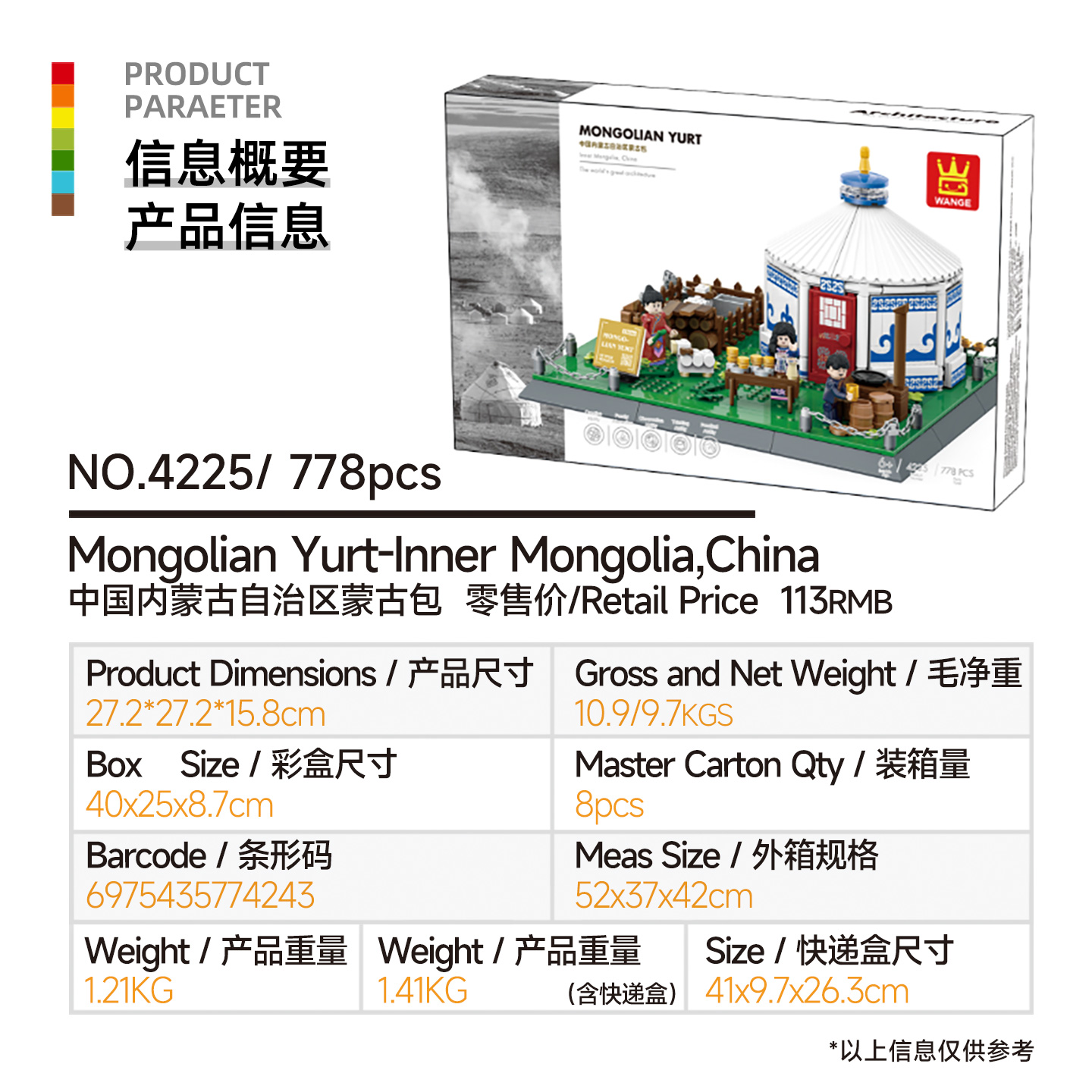 Klocki DIY Jurta z Mongolii We – Kids Toys Mongolia recenzja i cena
